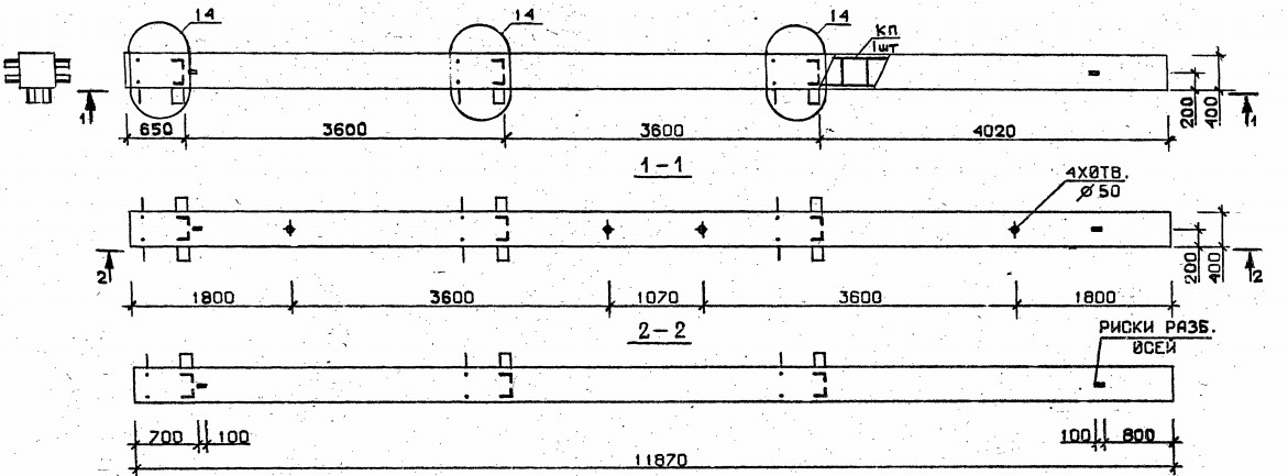 Колонна 4КБ 36.119-1-с Серия 1.020.1-2с/89