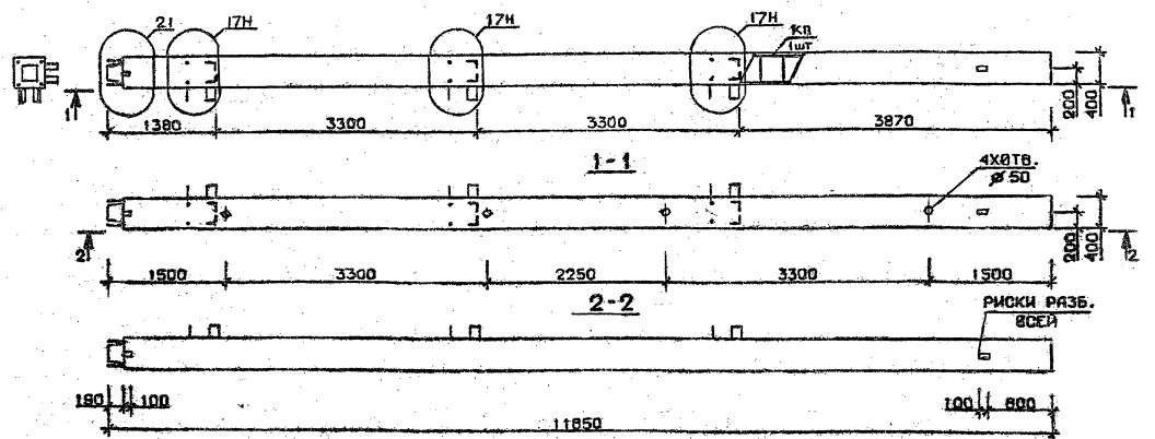 Колонна 5КН 33.119-3-сн Серия 1.020.1-2с/89