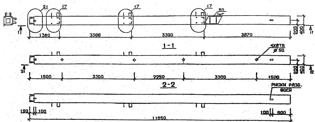 Колонна 5КН 33.119-7 Серия 1.020.1-2с/89