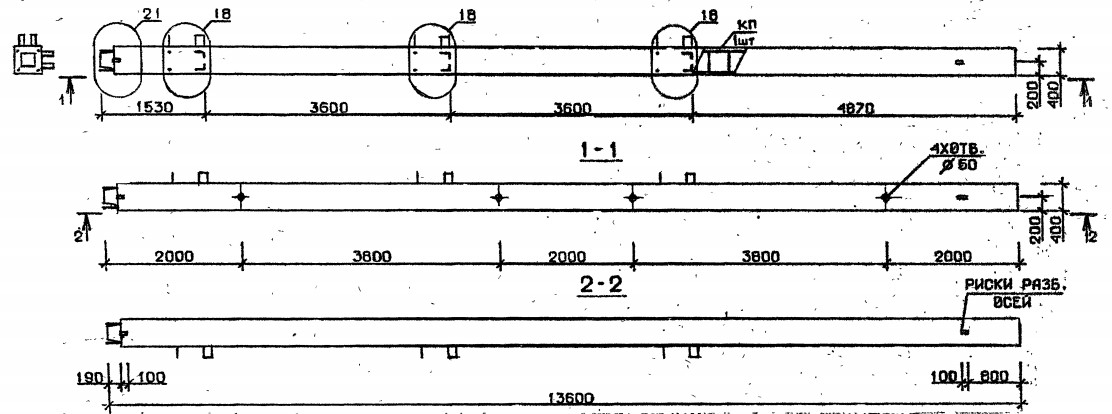 Колонна 5КН 36.136-1-с Серия 1.020.1-2с/89