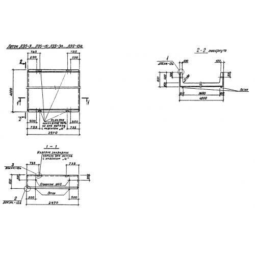 Лоток железобетонный Л 35-3 Серия 3.006.1-2/87 Выпуск 1