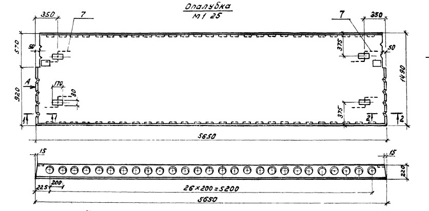 Панель ПК 56.15-5 АтVт-1 Серия 1.041-1